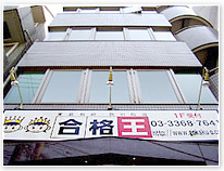 合格王本店外観