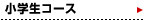 ���w���R�[�X