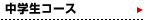 ���w���R�[�X