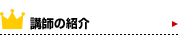 �u�t�̏Љ�