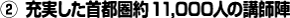 �[��������s����6200���̍u�t�w
