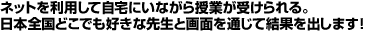 �C���^�[�l�b�g�𗘗p���Ď���ɂ��Ȃ�����Ƃ��󂯂���