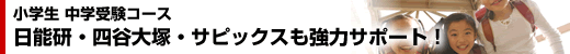 ���w���@���w�󌱃R�[�X