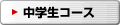 ���w���R�[�X
