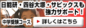 ���\���E�l�J��ˁE�T�s�b�N�X�����̓T�|�[�g�I